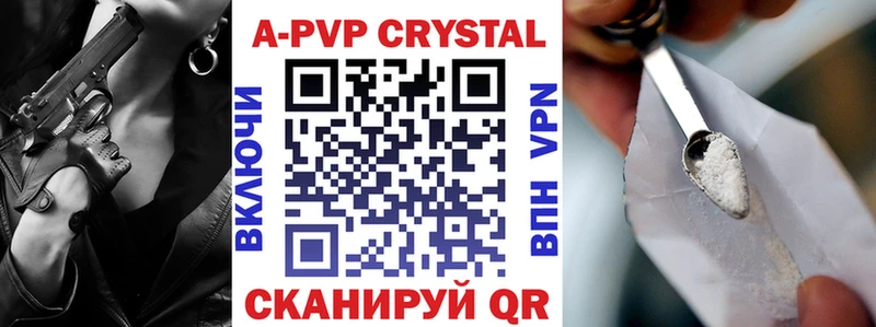 APVP СК КРИС Горно-Алтайск