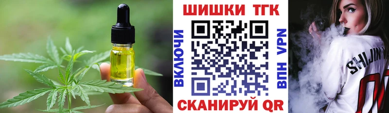 Canna-Cookies марихуана  Горно-Алтайск 