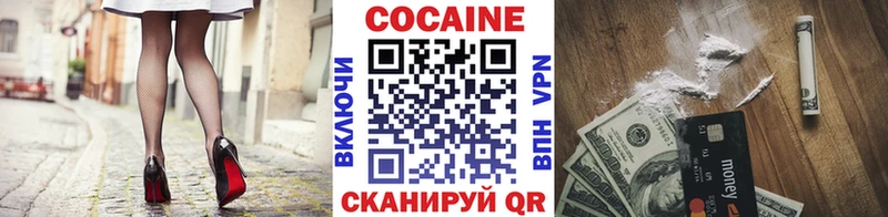 КОКАИН FishScale  Горно-Алтайск 