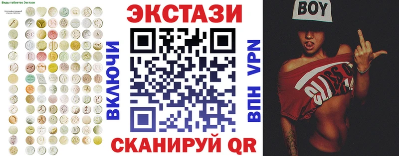 ЭКСТАЗИ louis Vuitton  площадка состав  Горно-Алтайск 