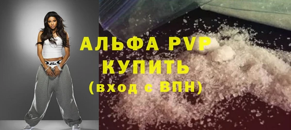 гашик Богородицк