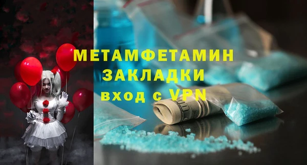 экстази Сатка