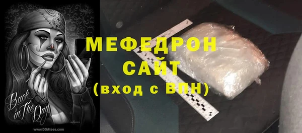 гашик Богородск