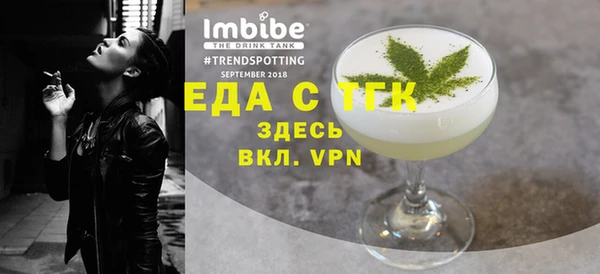 гашик Богородск