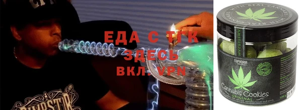 гашик Богородск