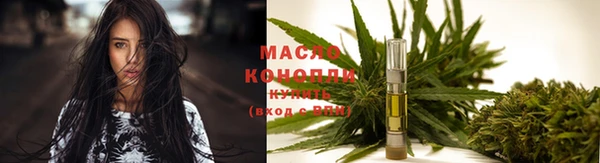 COCAINE Саяногорск