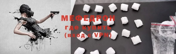 гашик Богородск