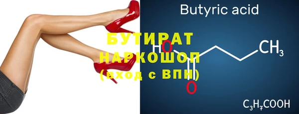гашик Богородицк