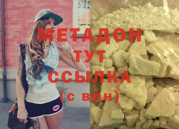 метадон Богданович