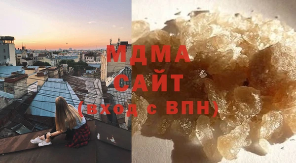 гашик Богородск