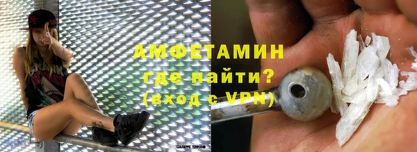 гашик Богородицк