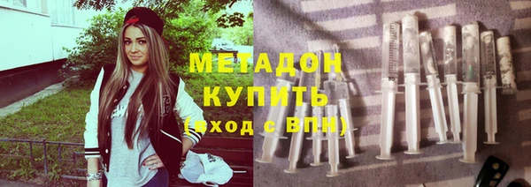 стафф Сафоново
