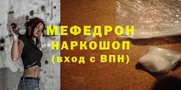 гашик Богородск