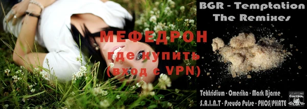 стафф Беломорск
