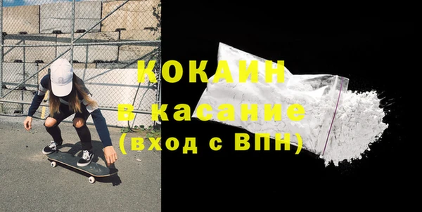 гашик Богородицк
