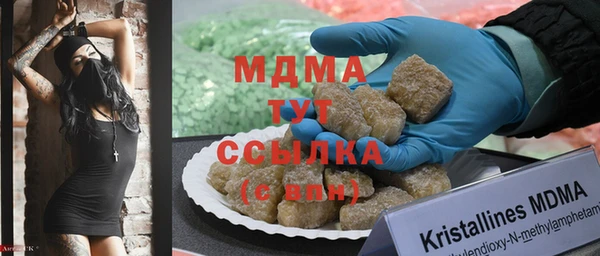 гашик Богородицк