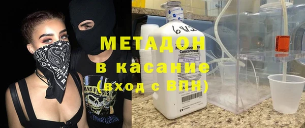 гашик Богородицк