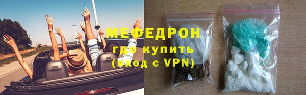 гашик Богородицк