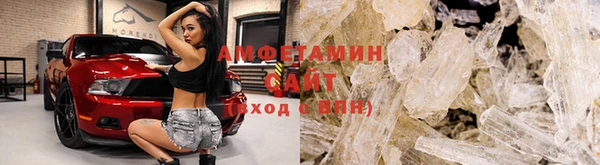 гашик Богородицк