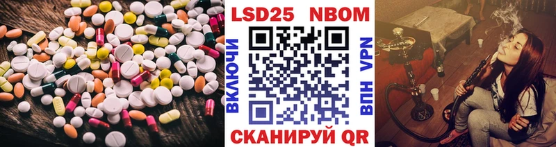 как найти закладки Горно-Алтайск Лсд 25 экстази ecstasy