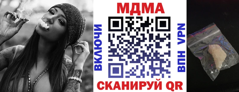 KRAKEN   это какой сайт  MDMA молли  Горно-Алтайск 