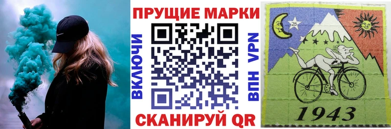 mega онион  Горно-Алтайск  Наркотические марки 1,5мг 